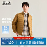 雪中飞秋冬新款情侣立领轻薄羽绒服休闲短款鸭绒保暖羽绒服 X-驼褐|7786 3XL 190/108A