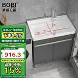 波彼（BOBI）不锈钢阳台柜卫生间落地洗衣池洗手脸陶瓷一体盆柜套装浴室柜组合 洗衣盆柜-70cm【龙头套装】