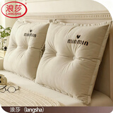 浪莎（langsha）靠枕床头靠垫家用卧室软包大靠背双人腰靠沙发腰枕靠背垫床上用品 贝拉-典雅白【可拆洗】 75cm*60cm 含枕芯 【单只装】