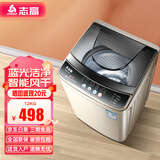 志高（CHIGO）全自动洗衣机波轮洗烘一体家用 智能洗脱一体机宿舍出租房省电节能轻音 12KG香槟金【蓝光洗护+智能风干+强动力电机】