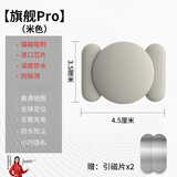 绿磁车载车辆定位器追踪器GPS磁吸电动车辆跟踪神器汽车微型防盗纽扣 【旗舰米色款】防探测+防水+强磁吸附