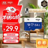 爱国者（aigo）64GB TF（MicroSD）存储卡A1 U1 V30 4K 行车记录仪 监控摄像头专用高速内存卡 高度耐用卡 T0