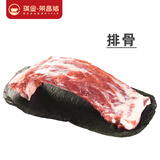 荣昌猪新鲜生鲜土猪肉排骨猪蹄五花肉烤肉食材里脊瘦肉梅花肉前夹非冷冻 新鲜非冻货丨肋排3斤（免切）