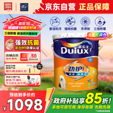 多乐士（Dulux）劲护无添加竹炭瓷洁抗菌5合1A8145抗污防霉墙面漆18L【京仓调色】