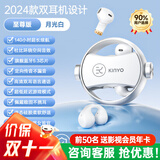 金运【两幅耳机丨25年新升级】A20蓝牙耳机金榜第1名骨传导概念无线耳夹半入耳式电竞游戏超长续航学生 A20【转轴解压款-极光白】 套餐一：定制挂绳+保护套