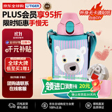 虎牌（TIGER）保温杯儿童水杯直饮款MBR-C06G-PS日版北极熊600ML双十一送礼