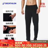 迪卡侬男士基础运动裤修身休闲长裤宽松百搭黑色2514780