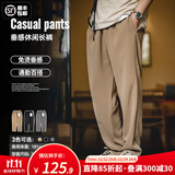 马登工装美式卡其垂感休闲裤老钱风抗皱免烫西裤薄款直筒长裤子男秋季 卡其色 /松紧腰/夏日/百搭/英伦风 L