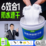 莱仕德腻子补墙膏白色墙面装修补膏免漆耐水防水腻子粉内墙外墙去污修复 【送固沙剂/送工具】 5kg*1件