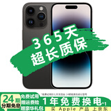 Apple【已验机】iPhone 14Pro 苹果14Pro 苹果14ProMax 二手苹果手机【三方屏幕】 14Pro 深空黑【三方屏幕】 95新 256G 【三期免息+一年店保+豪华礼包】