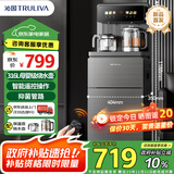 沁园（TRULIVA）家用茶吧机智能遥控大屏下置水桶饮水机双出水口立式智能茶吧机温热款高端客厅2025年新款