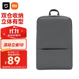 小米（MI）经典商务双肩包简约笔记本电脑背包男女学生书包深灰色