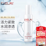 萱姿 护肤品提拉紧致补水保湿爽肤水 活力紧致养颜液120ml