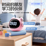 波比熊【粉色】波比熊时间精灵T9多功能语音对话控制时间管理器充电学生礼物卡通闹铃开学季儿童节礼物
