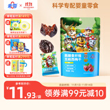 未零高膳食纤维无核西梅干50g儿童零食