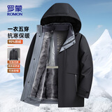 罗蒙（ROMON）鹅绒羽绒服男爸爸装厚款保暖秋冬商务休闲可脱内胆高端休闲羽绒服