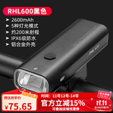 洛克兄弟（ROCKBROS）自行车灯前灯夜骑行强光手电筒USB充电防雨山地车户外 RHL600流明(郊外骑行推荐)