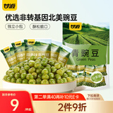 甘源休闲零食 青豌豆 蒜香味青豆 坚果炒货特产小吃豌豆粒 210g/袋