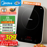 美的（Midea）电磁炉电陶炉 家用大功率 2200W 恒匀火技术 智能定时  火锅炒菜套装微晶面板 政府补贴C22-WH2237