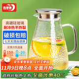 青苹果冷水壶凉水壶硼硅耐热玻璃冷热水壶嘟嘟壶1.8L大容量家用饭店通用