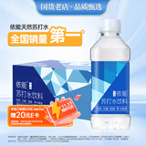 依能 锌强化 无糖无汽弱碱苏打水饮料 350ml*24瓶 整箱装 饮用水