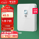 公牛（BULL）漏电保护开关 GTP系列 86型漏电保护开关 32A大功率漏保开关 LE2