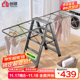 创硕 晾衣架落地梯子家用折叠多功能翼型人字梯 枪灰色五步梯子晾衣架