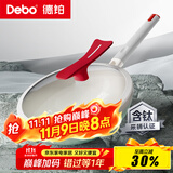 Debo炒锅有陶瓷釉含钛无涂层不粘多用途煎炒炖煮菜锅家用通用灶具32cm