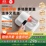 米家小米除螨仪pro 手持家用床上吸尘器大吸力紫外线除菌除螨吸尘除螨机Led智能显屏【床宝】