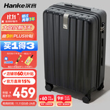 汉客行李箱男拉杆箱女大容量双层拉链密码旅行箱29英寸黑 102升巨能装