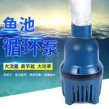 松宝（sobo）鱼池水泵循环水池潜水泵抽水过滤泵烟斗底吸污粪喷泉池循环泵 WP-12000LP-30w-12吨/小时 鱼池水泵