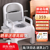 妙倍悠老人坐便器可移动马桶坐便椅老人孕妇病人便携式马桶卧室临时便盆