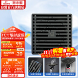 潜水艇（Submarine）MGK50-10不锈钢拉丝地漏枪灰色大排量淋浴防臭地漏四防地漏50管径