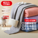 红豆儿童保暖裤三层加厚秋冬棉毛裤男女童秋裤加绒打底裤K8025烟灰140