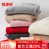 恒源祥羊毛裤加厚男纯羊毛保暖裤打底裤女秋裤男羊毛棉裤保暖内衣裤 男常规-浅灰-全羊毛 XL (170)