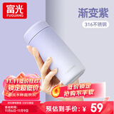 富光 保温杯小巧可爱便携少女316不锈钢迷你水杯简约保温瓶礼物送女友 渐变紫+升级316L+滤网200ml