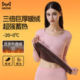 猫人保暖内衣女士德绒发热羽绒蚕丝圆领冬季防寒加绒加厚秋衣秋裤套装
