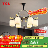 TCL新中式吊灯客厅灯餐厅灯仿古中国风国潮吊灯 金玉满堂6头