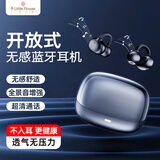 ALittleFlower蓝牙耳机耳夹式无线开放式不入耳挂耳运动跑步柏林之声适用于华为苹果小米荣耀 黑色