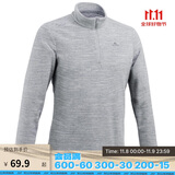 迪卡侬男式山地徒步摇粒绒保暖夹克MH100 灰色 4094328 M
