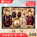 后（The history of Whoo） 天气丹套盒水妍拱辰享津率享天率丹精华套礼盒补水护肤品 后津率享水乳霜免税7件套