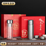 JRINKTEEA日本品牌纯钛保温杯茶水分离钛水杯车载男士焖泡茶杯户外礼品杯 升级款双杯款钛空银500ml保温杯+锤纹玻璃杯