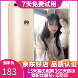 华为（HUAWEI）P10 二手手机 老人机 备用机 工作机 全网通 双卡双待 金色 128G全网通 9成新