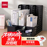 得力（deli）3联带笔筒多功能桌面档案收纳盒文件框栏篮盘书立架 办公室用品多层文件置物架资料架子镂空黑色
