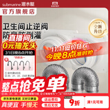 潜水艇（Submarine）卫生间止逆阀 烟道止逆阀排风扇止回阀 防返味通用型管径硬管可接 【可视化】卫生间*2+2米烟管