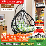 乐系（LEXI） 吊椅双人鸟巢秋千吊篮家用室内阳台吊兰户外吊床藤椅摇篮椅躺椅 双人黑色粗藤特大号+脚踏 静音款