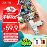 爱国者（aigo）128GB Type-C USB3.2双接口 u盘 150MB/s U353手机U盘办公学习大容量优盘 可插手机电脑两用