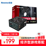 航嘉（Huntkey）JUMPER500S 额定500W 电脑电源(主动PFC/双管正激/宽幅电压/背部走线/智能温控)