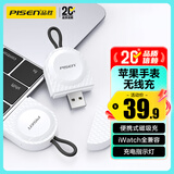 品胜 苹果手表无线充电器iwatch磁吸充电底座USB便携手表充适用AppleWatchS11/10/9/8/7/6/5/SE/Ultra3