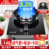 巧家乐 燃气灶单灶液化气灶天然气灶煤气炉台式嵌入式煤气灶炉具灶具单灶大火力猛火灶台 熄火保护燃气灶 5.2kw聚能猛火（九腔直喷铜火盖）钢化玻璃丨熄保 管道天然气